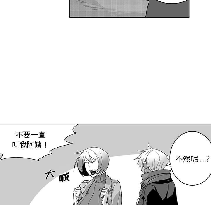 我们小区的奇怪阿姨第20话