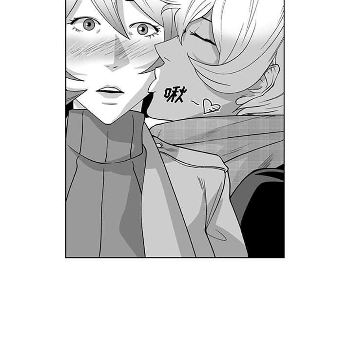 我们小区的奇怪阿姨第20话