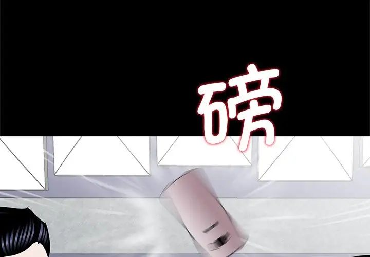 借子第28话