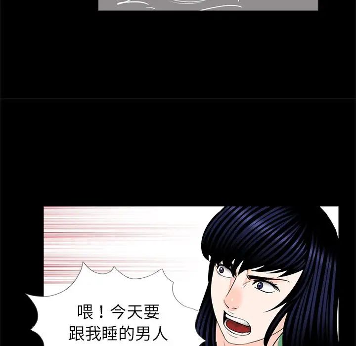 借子第28话