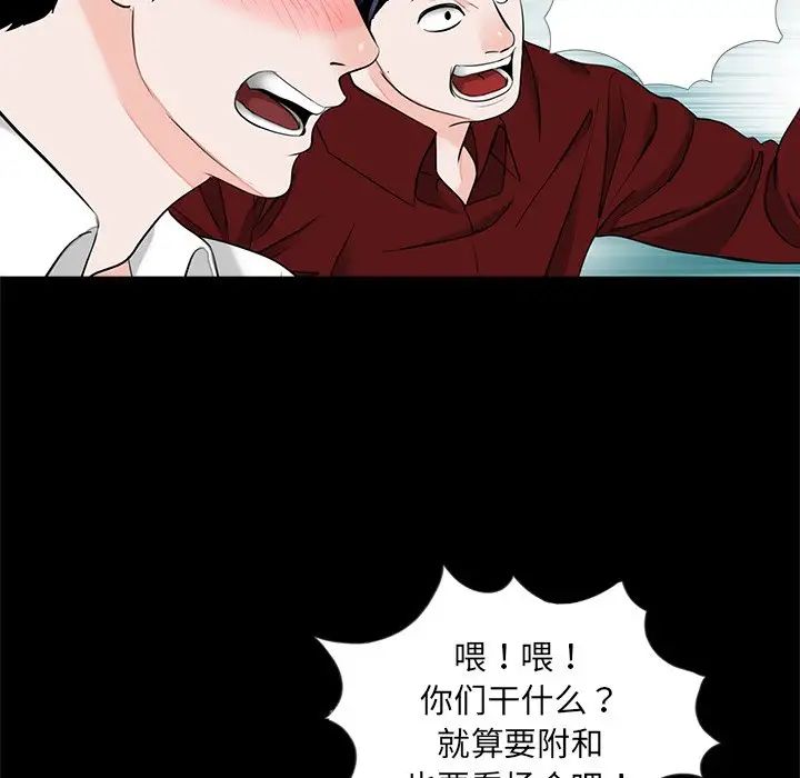 借子第28话