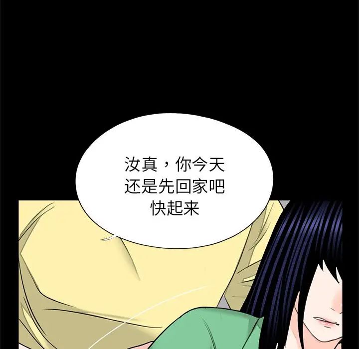借子第28话