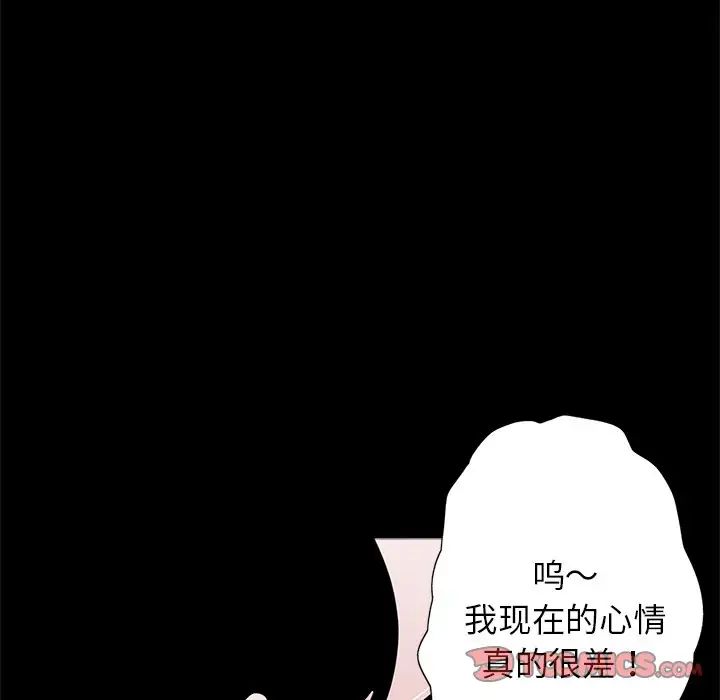 借子第28话