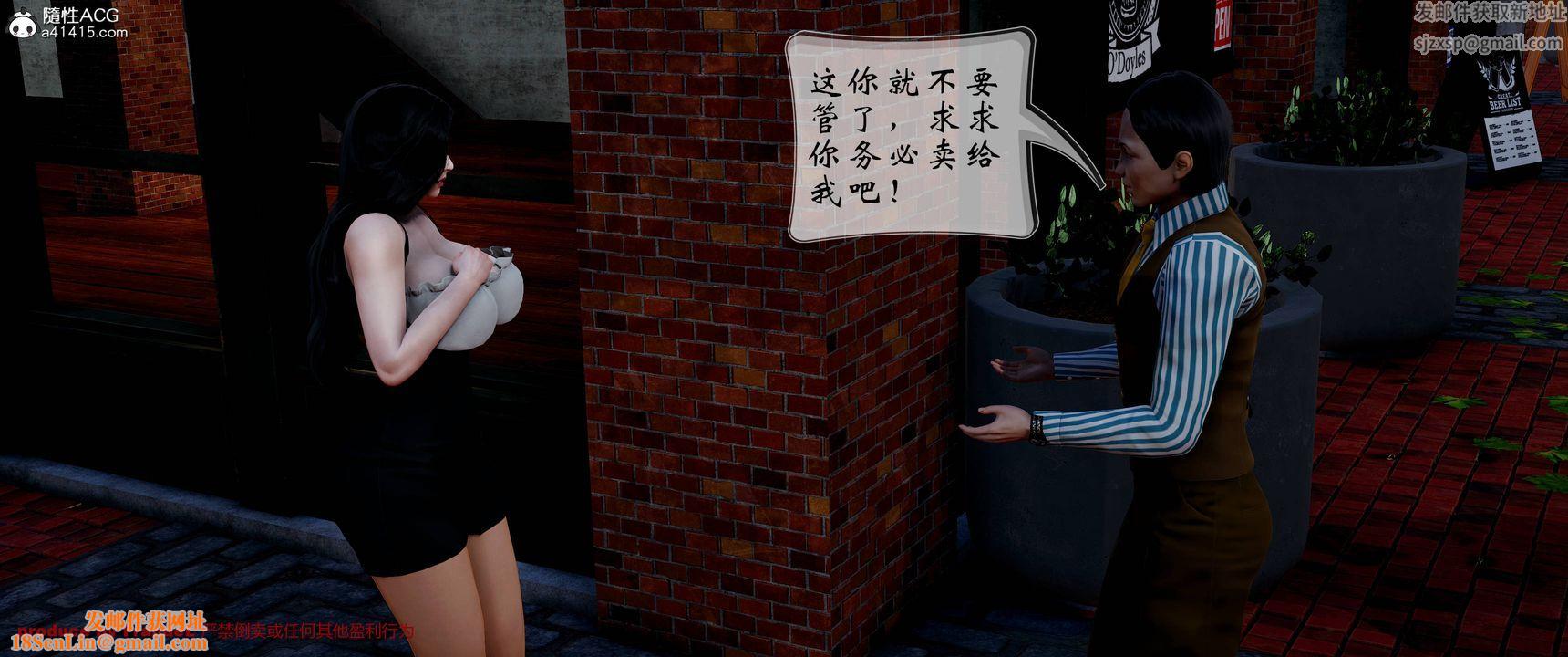 [3D]关于妈妈居然是丝袜足交技师这件事第01话