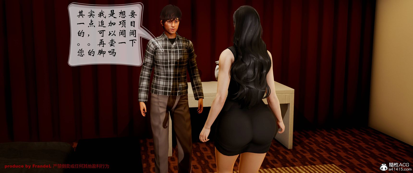 [3D]关于妈妈居然是丝袜足交技师这件事第02话