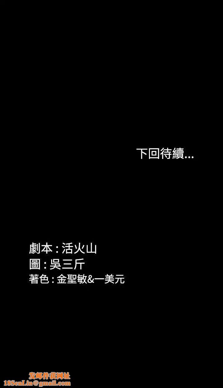 迎新小套房第4话-姐姐的滋味(上)