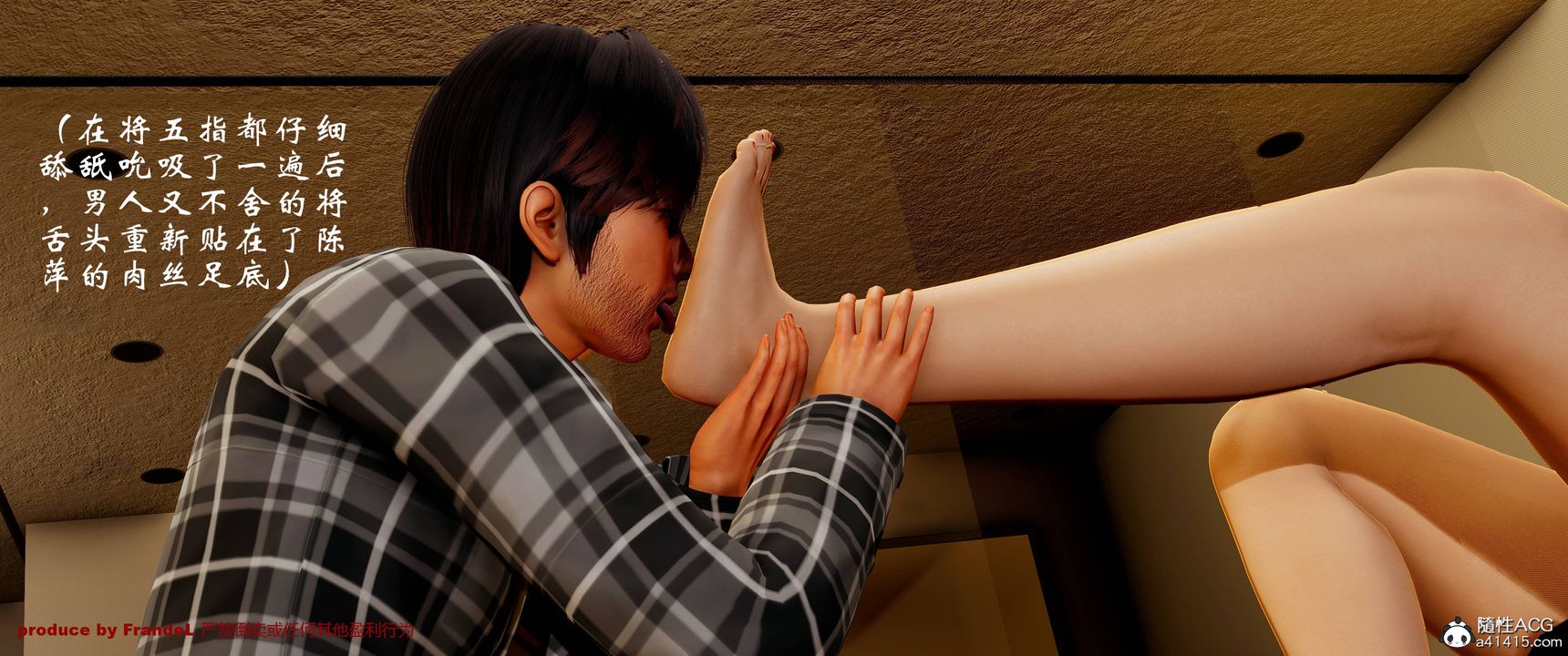 [3D]关于妈妈居然是丝袜足交技师这件事第02话