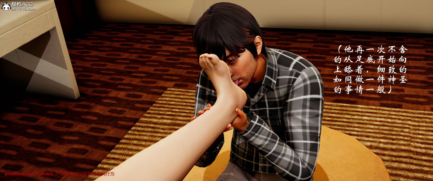 [3D]关于妈妈居然是丝袜足交技师这件事第02话