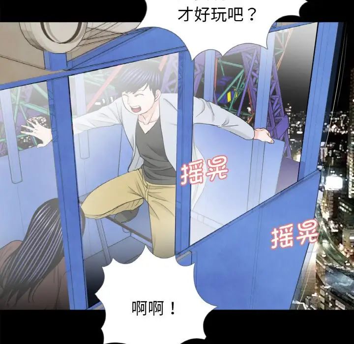 借子第29话