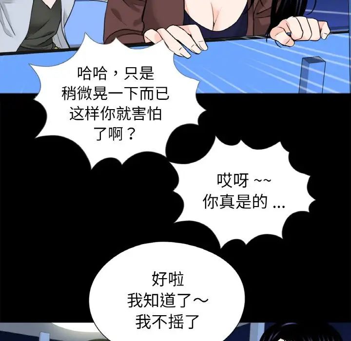 借子第29话