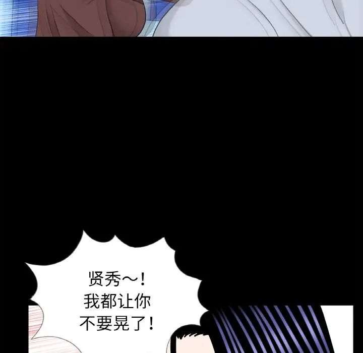 借子第29话