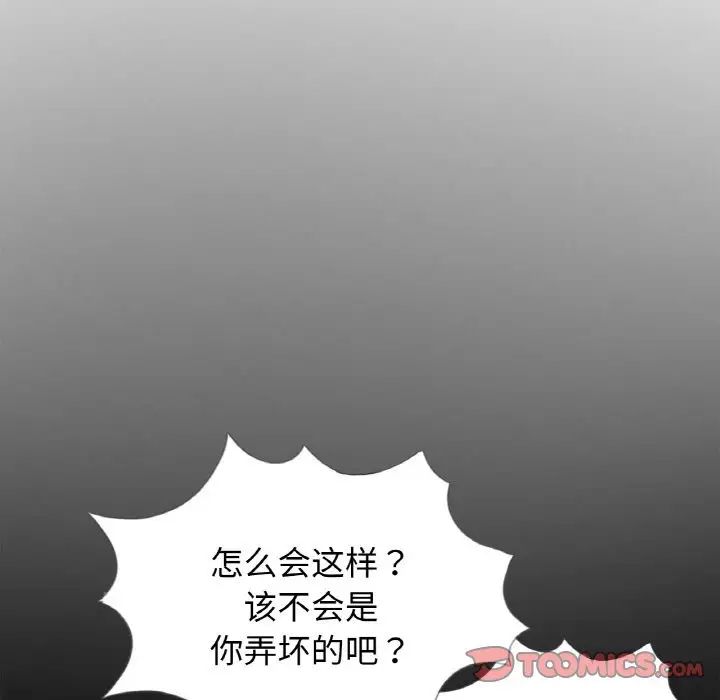 借子第29话