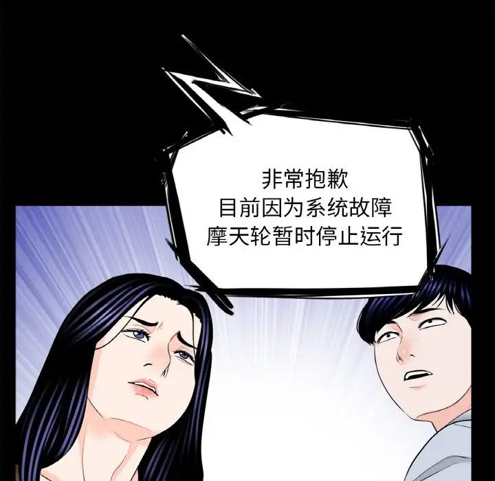 借子第29话