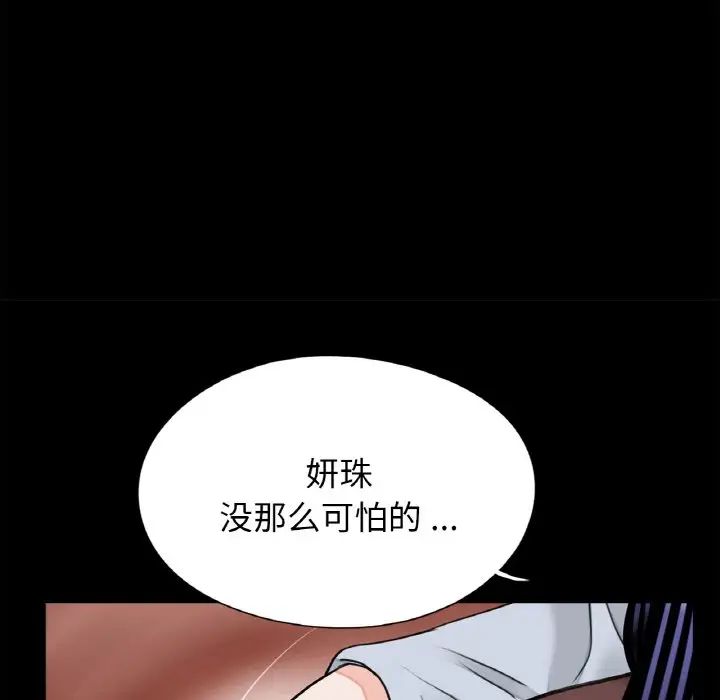 借子第29话