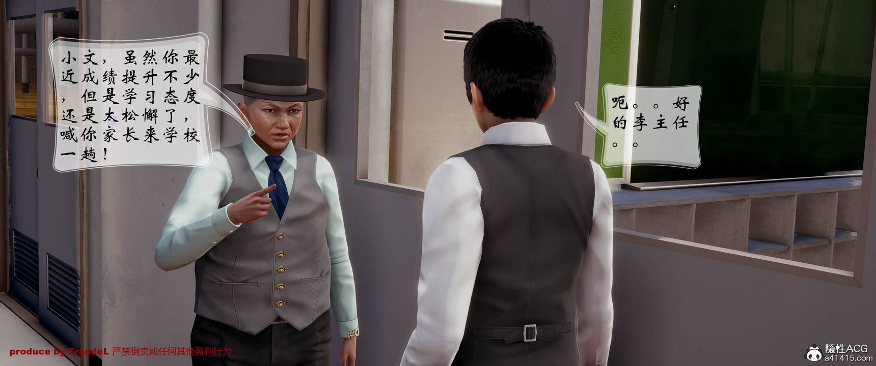 [3D]关于妈妈居然是丝袜足交技师这件事第03话