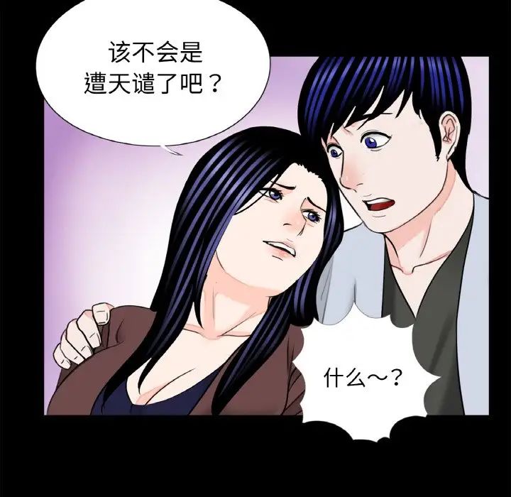 借子第29话