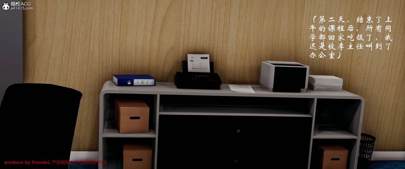 [3D]关于妈妈居然是丝袜足交技师这件事第03话