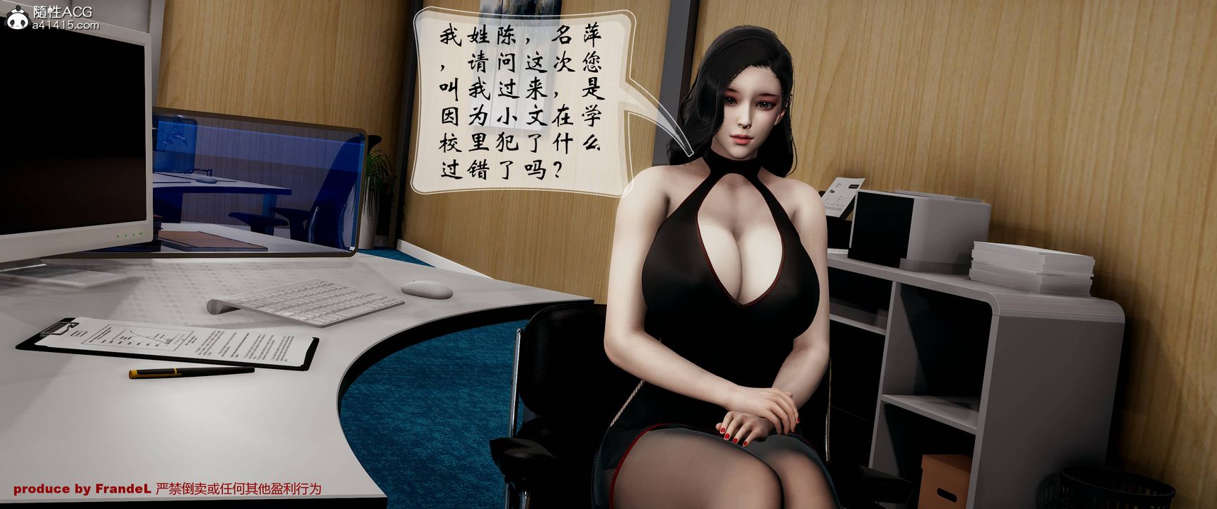 [3D]关于妈妈居然是丝袜足交技师这件事第03话