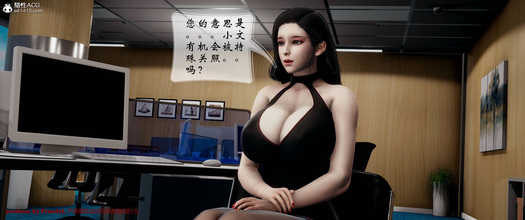 [3D]关于妈妈居然是丝袜足交技师这件事第03话