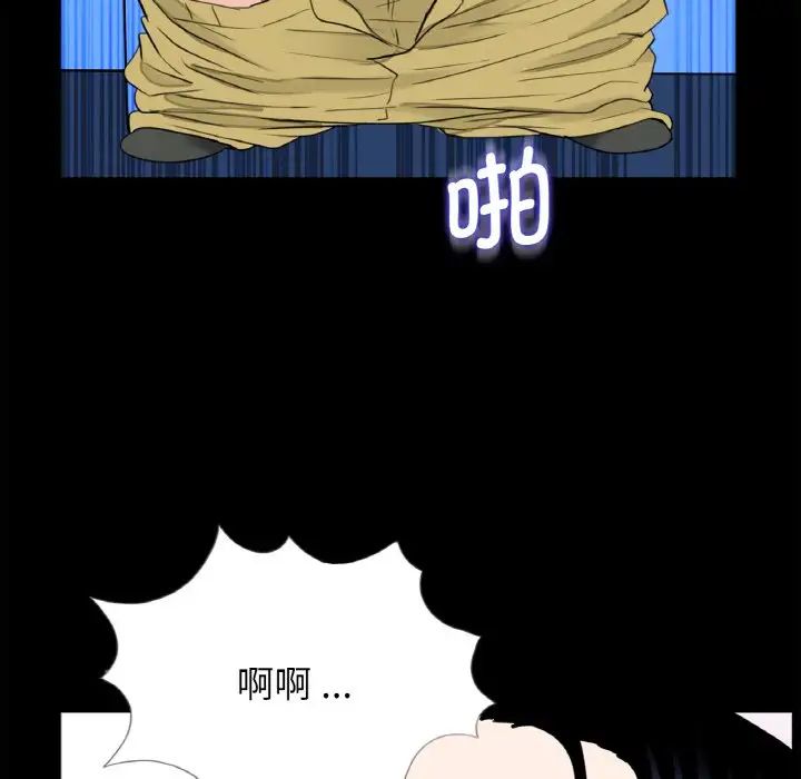 借子第29话