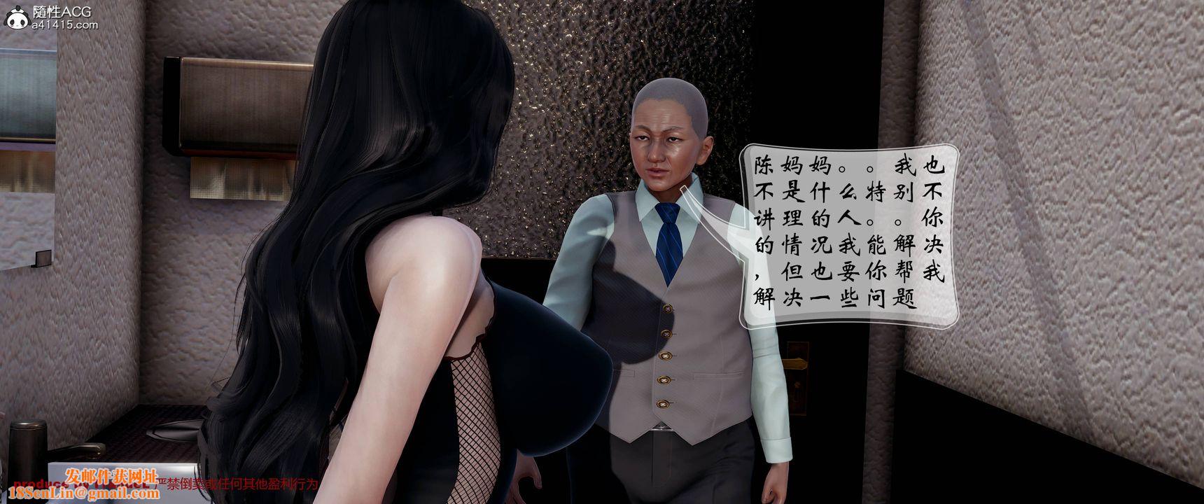 [3D]关于妈妈居然是丝袜足交技师这件事第03话