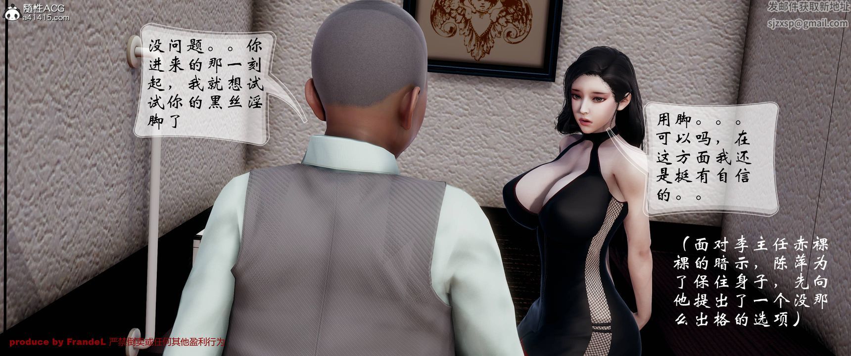 [3D]关于妈妈居然是丝袜足交技师这件事第03话