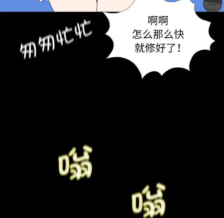 借子第29话