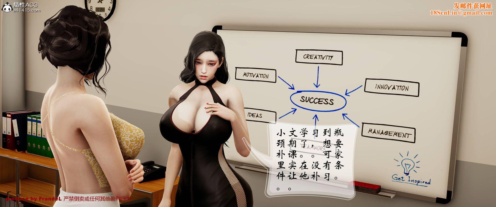 [3D]关于妈妈居然是丝袜足交技师这件事第04话