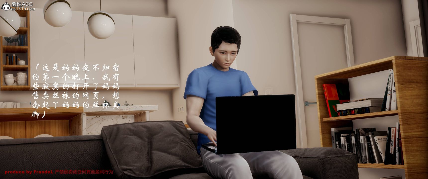 [3D]关于妈妈居然是丝袜足交技师这件事第04话