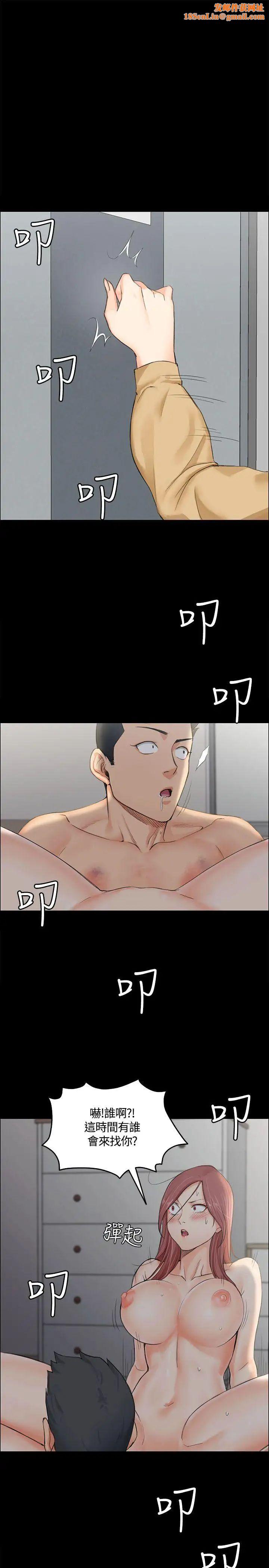 迎新小套房第8话-管理员阿姨