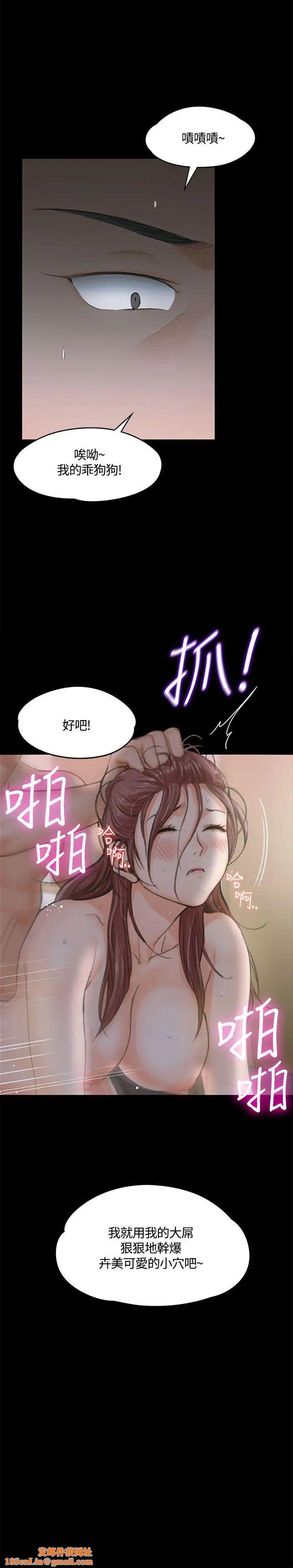 迎新小套房第8话-管理员阿姨