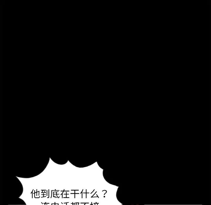 借子第30话