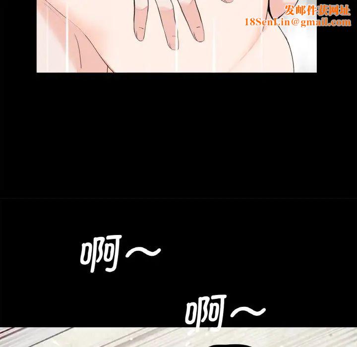 借子第30话
