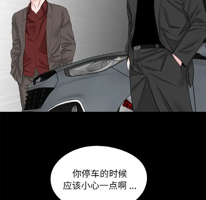借子第30话