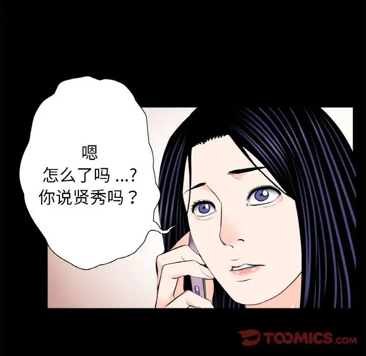 借子第30话