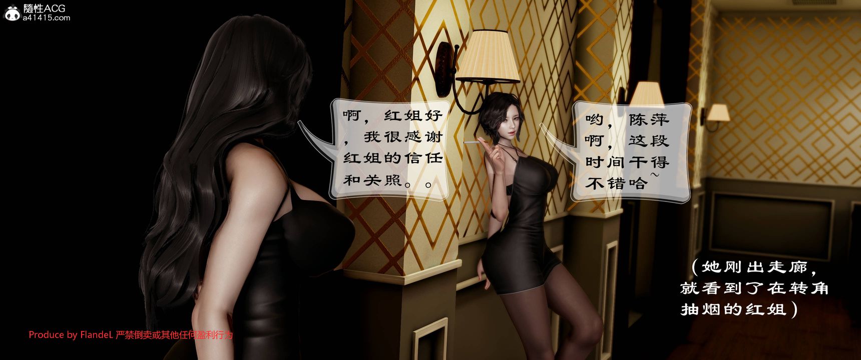 [3D]关于妈妈居然是丝袜足交技师这件事第05话