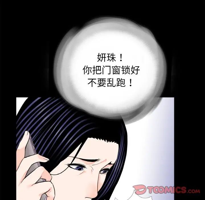借子第30话