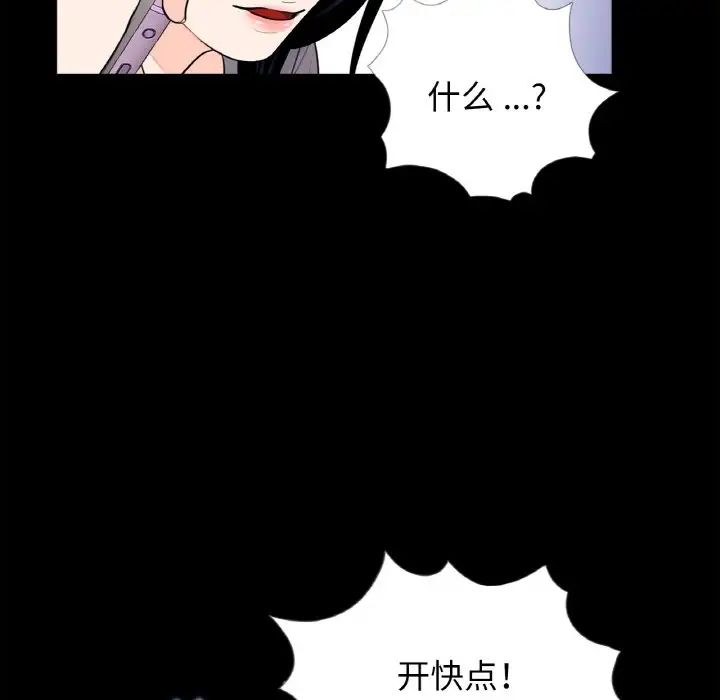 借子第30话