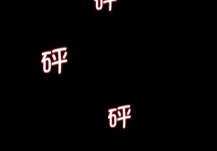 借子第31话