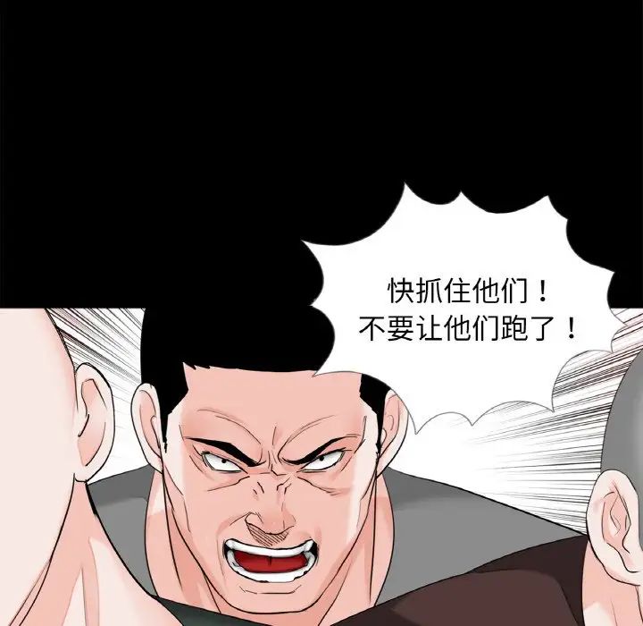 借子第31话