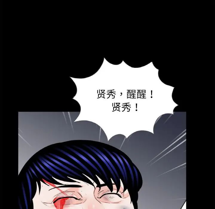 借子第31话
