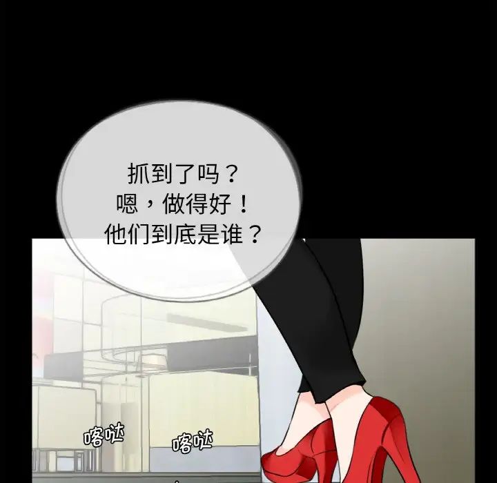 借子第31话