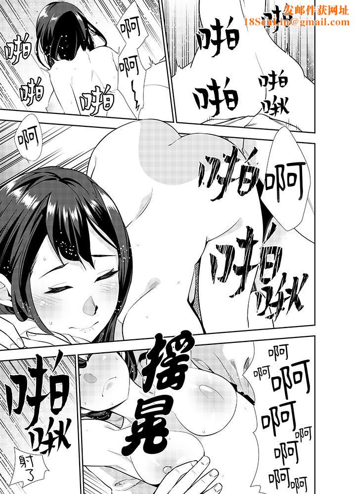 女人的身体会说谎第28话