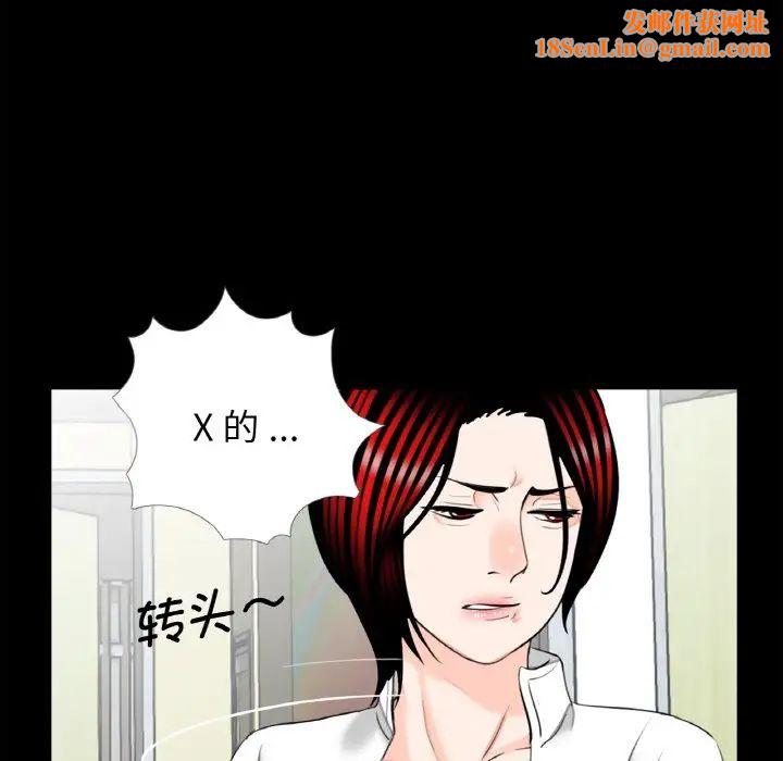 借子第31话