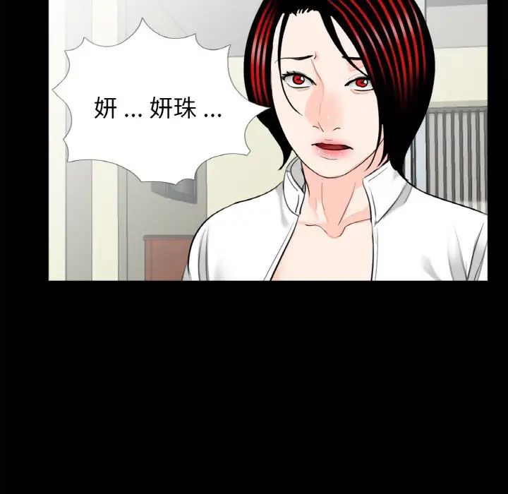 借子第31话