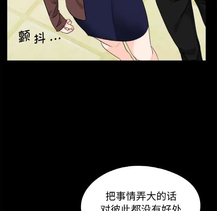 借子第31话