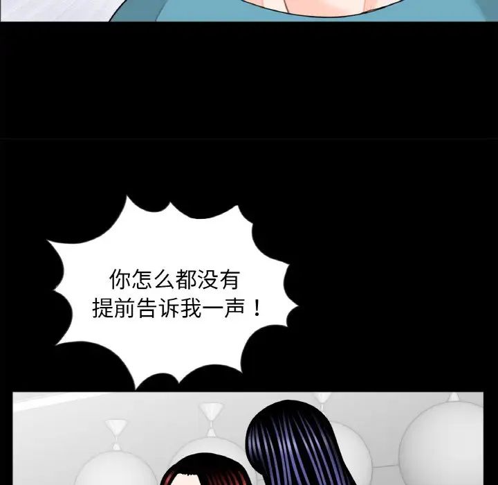 借子第31话