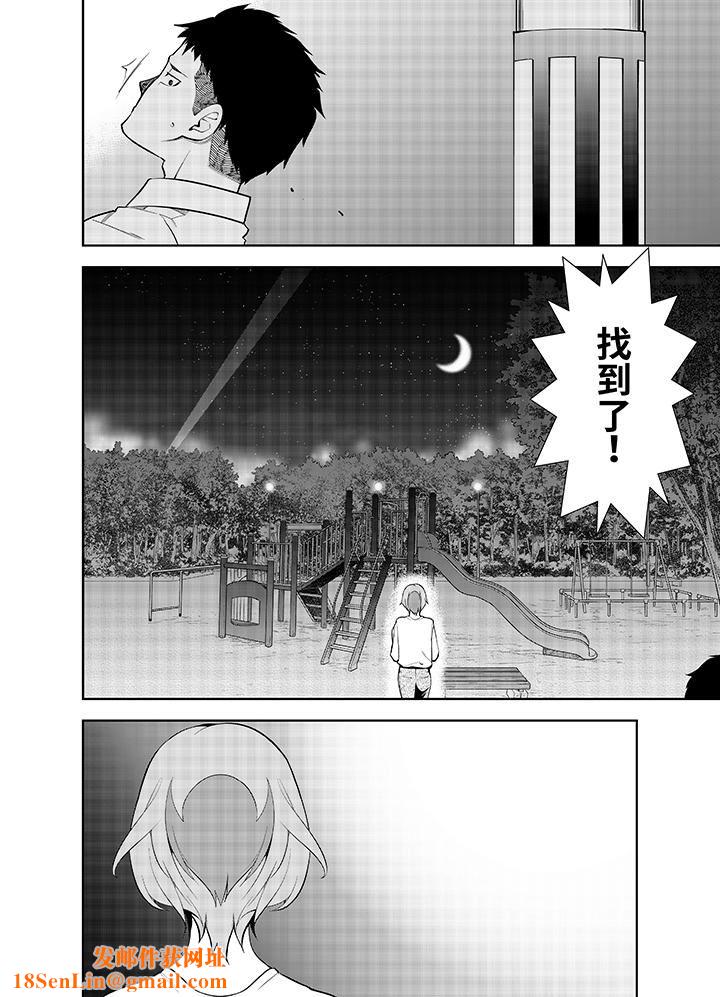 女人的身体会说谎第30话