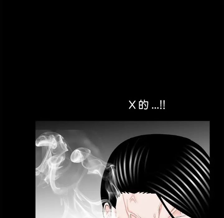 借子第31话
