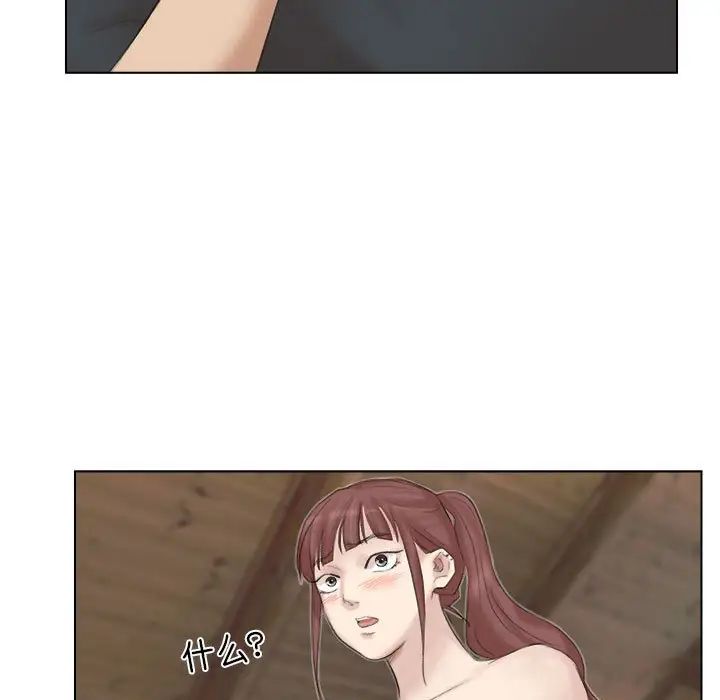 爱上属于别人的妳第29话